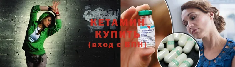 хочу наркоту  Ипатово  Кетамин ketamine 