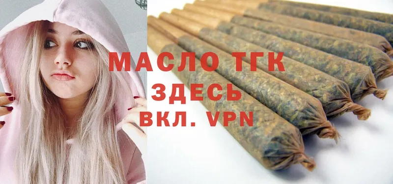 наркошоп  Ипатово  Дистиллят ТГК вейп с тгк 